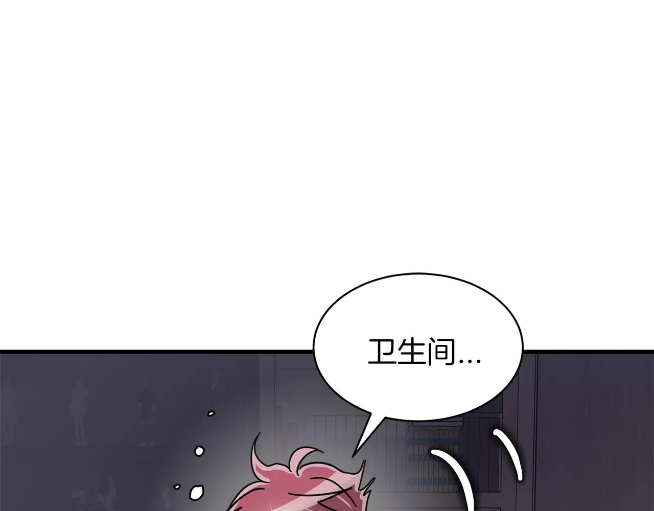 第21话 噩梦79