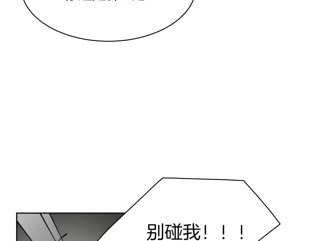 第21话 噩梦8