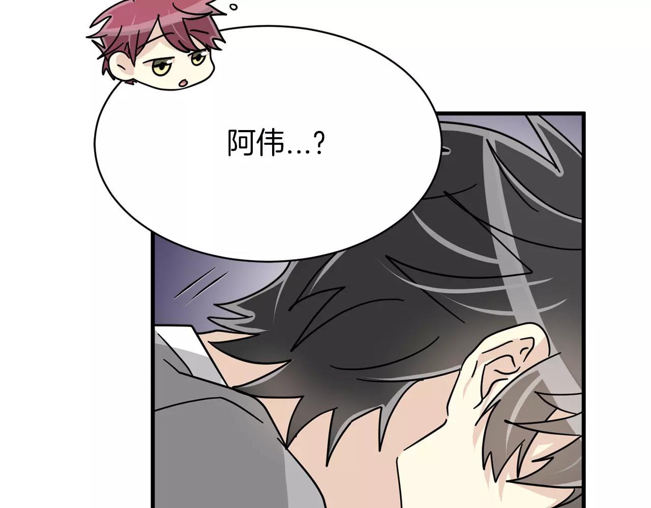 第21话 噩梦85