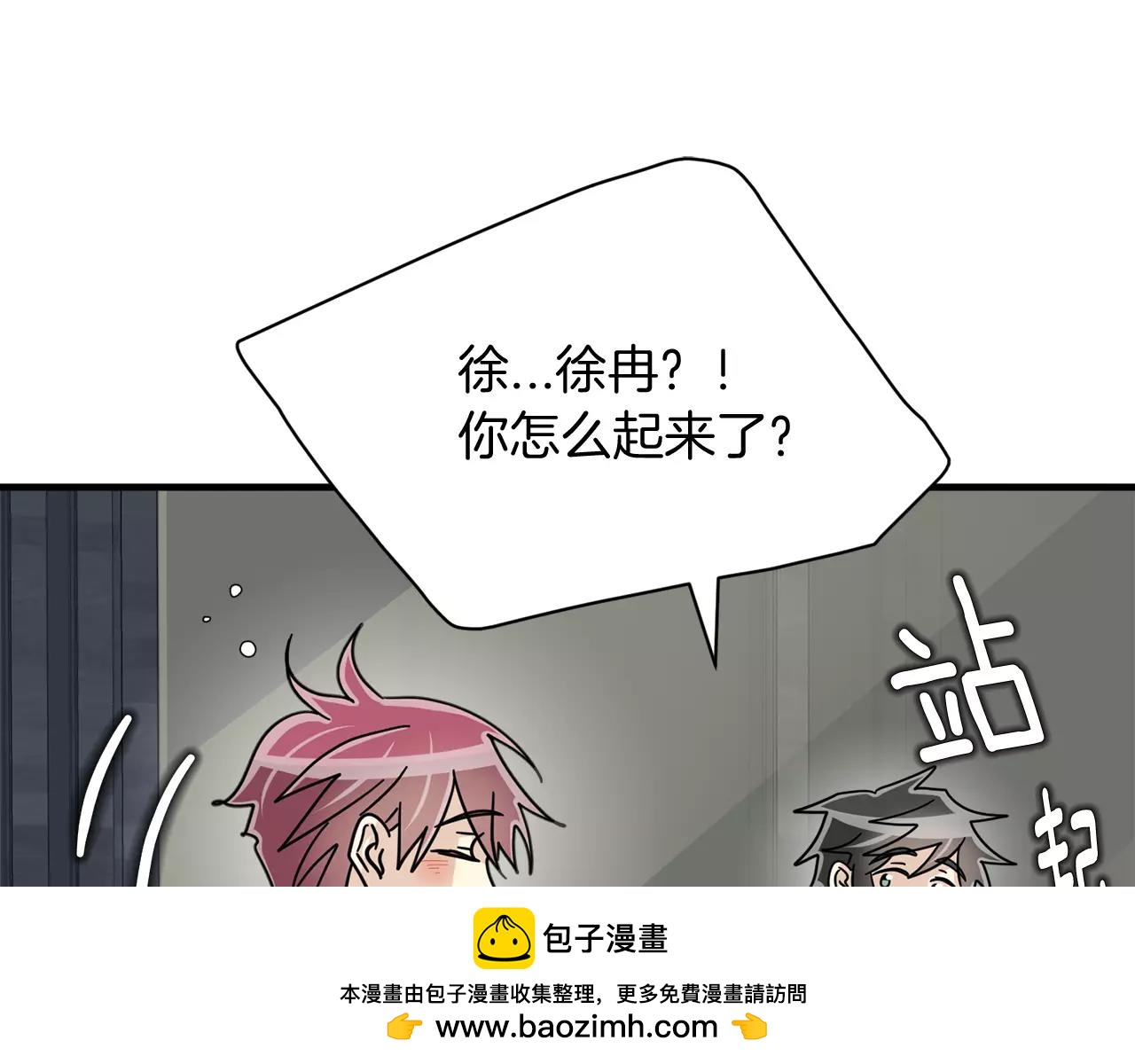 第21话 噩梦88