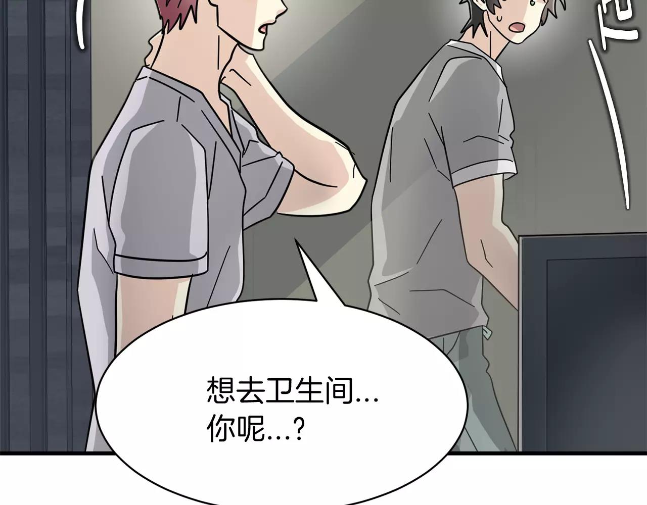 第21话 噩梦89