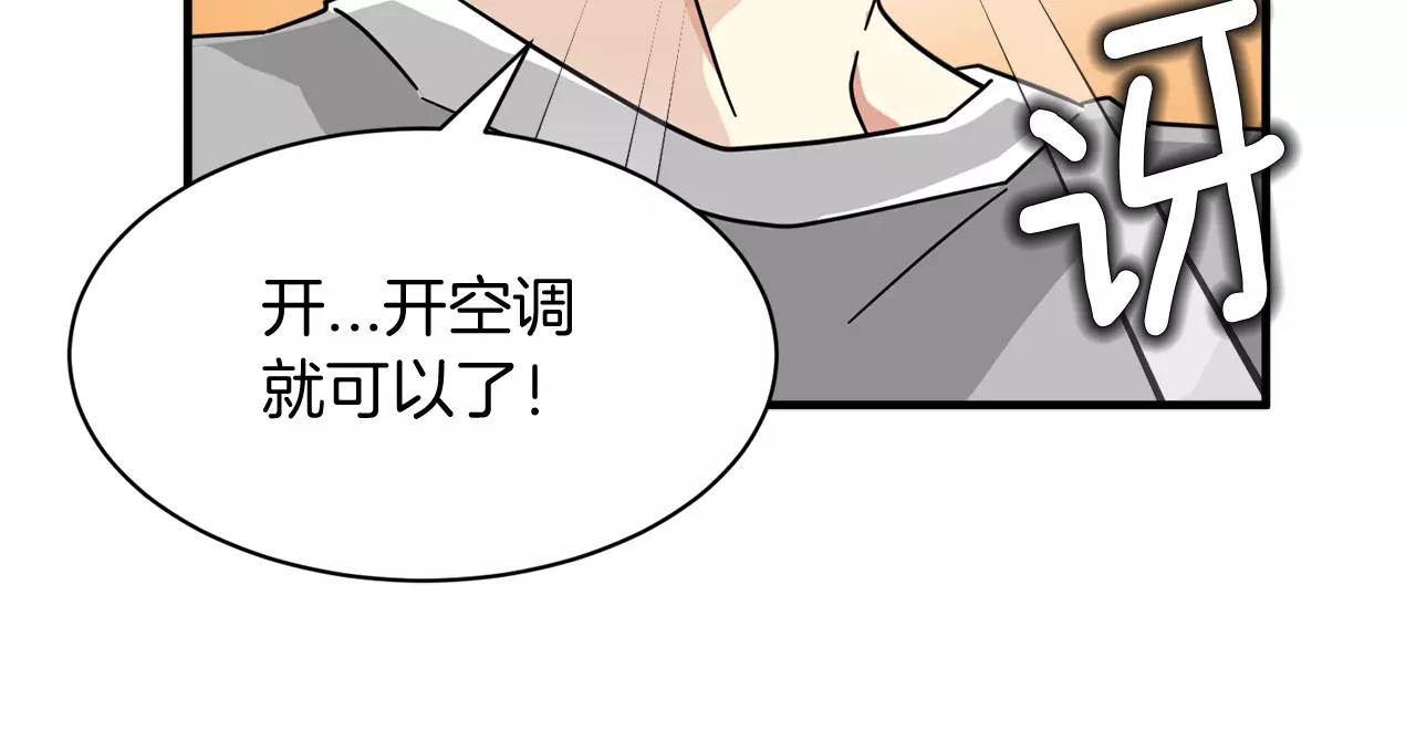 第21话 噩梦95