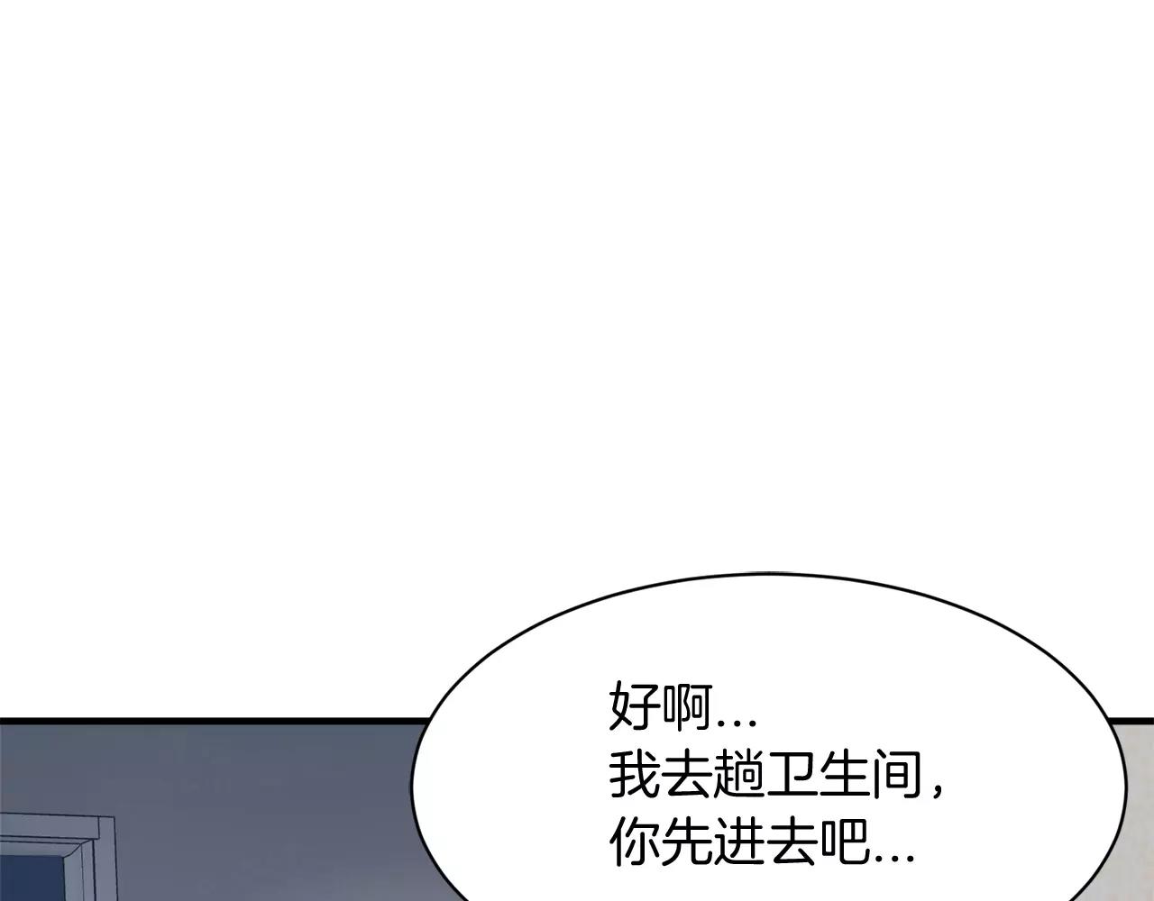 第21话 噩梦96