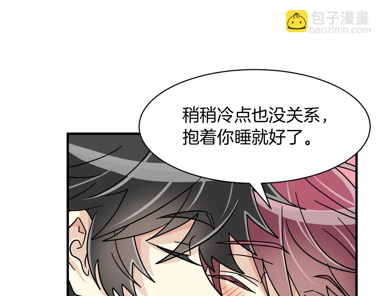 第21话 噩梦99