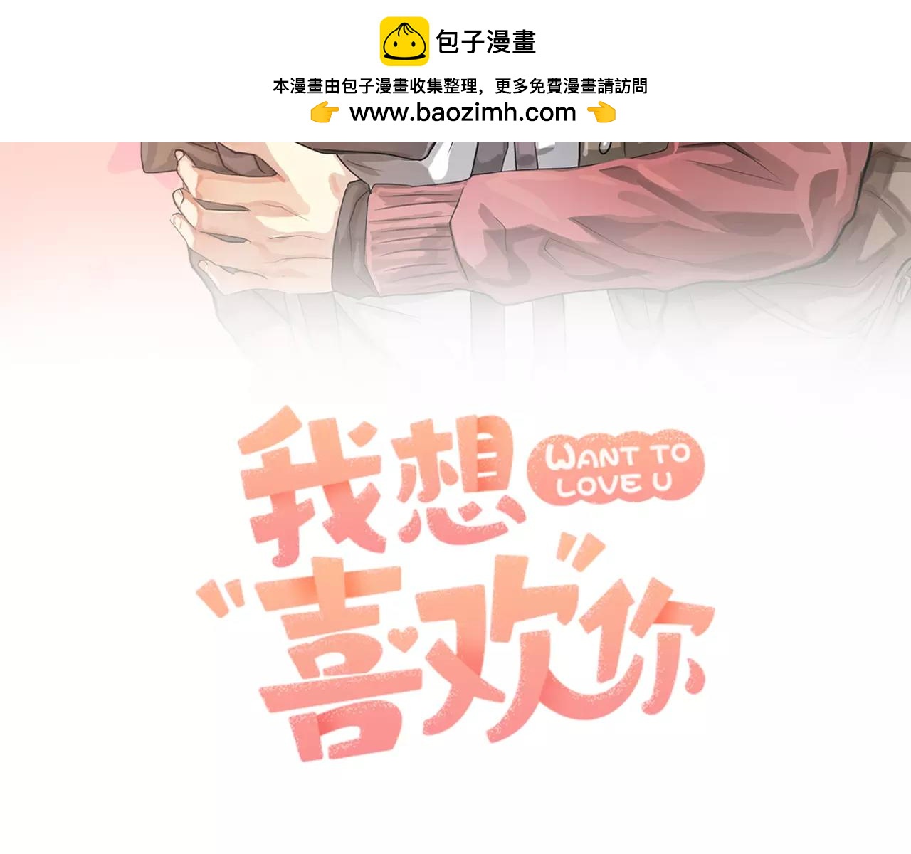 第18话 角色扮演1