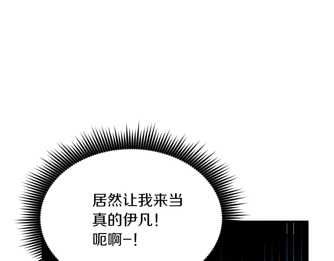 第18话 角色扮演110