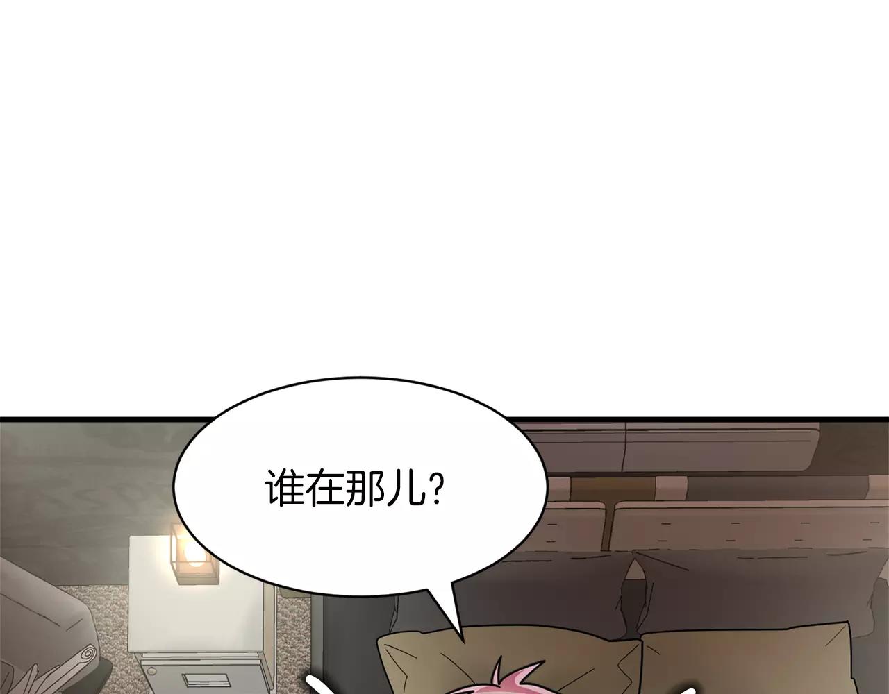 第18话 角色扮演113