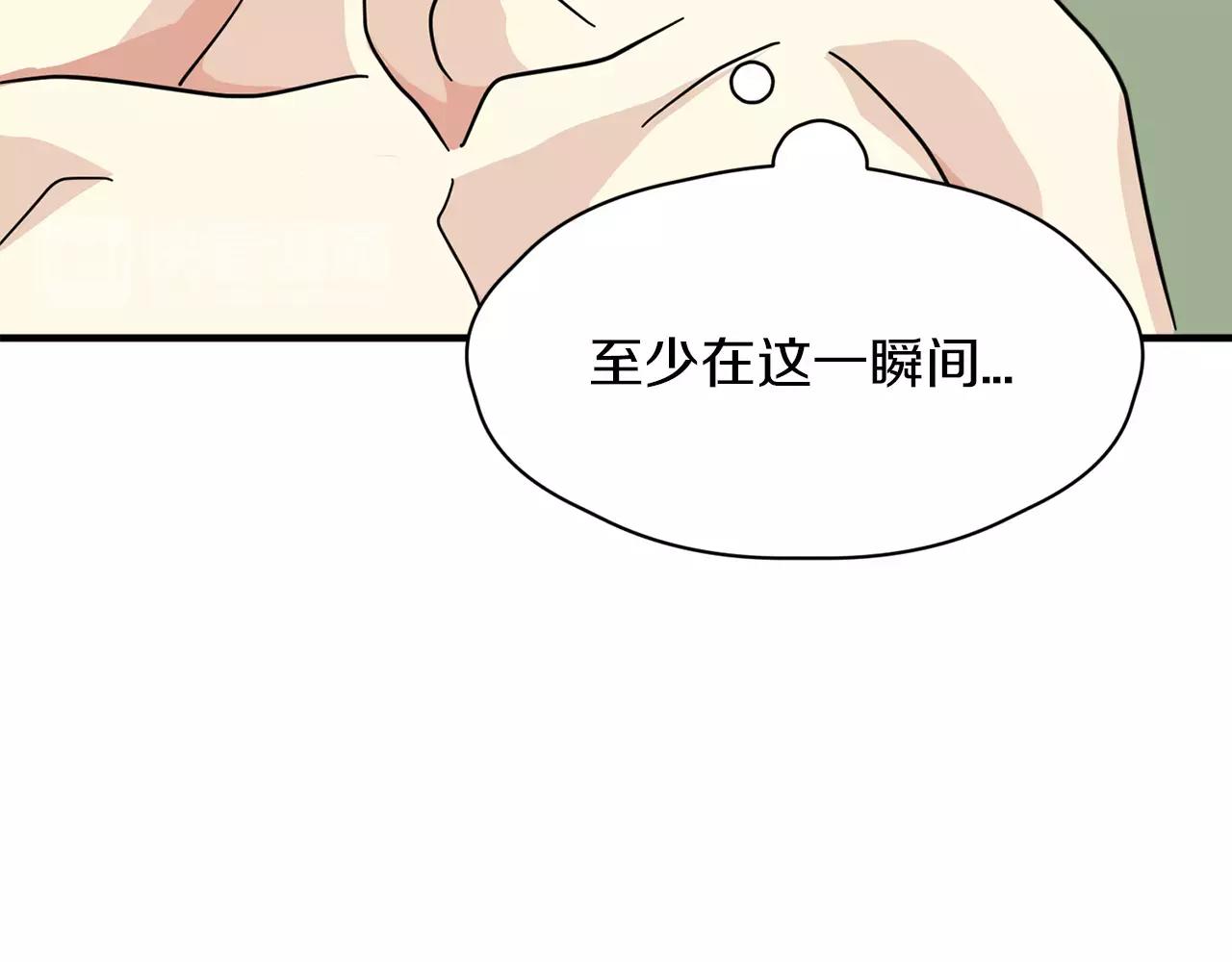 第18话 角色扮演120