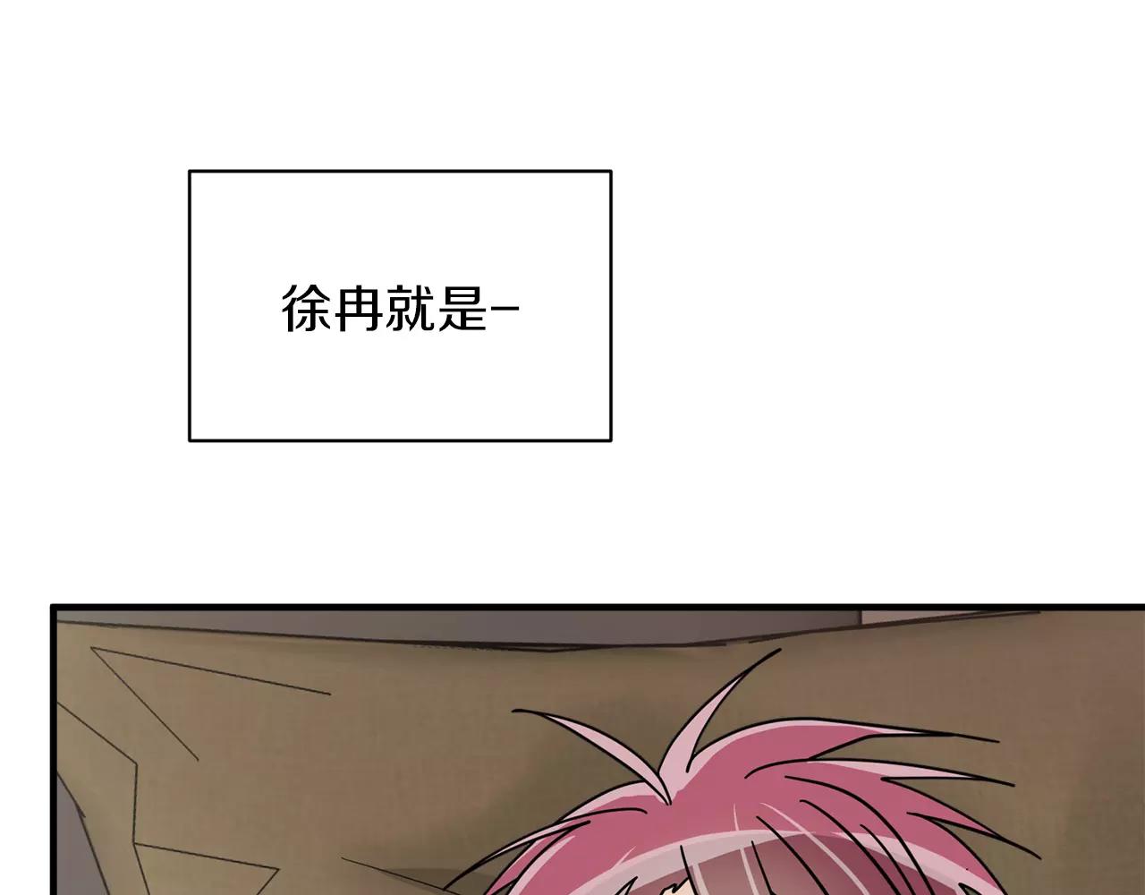 第18话 角色扮演121