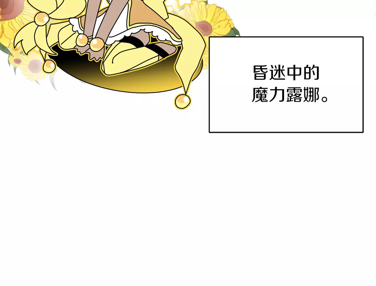 第18话 角色扮演123