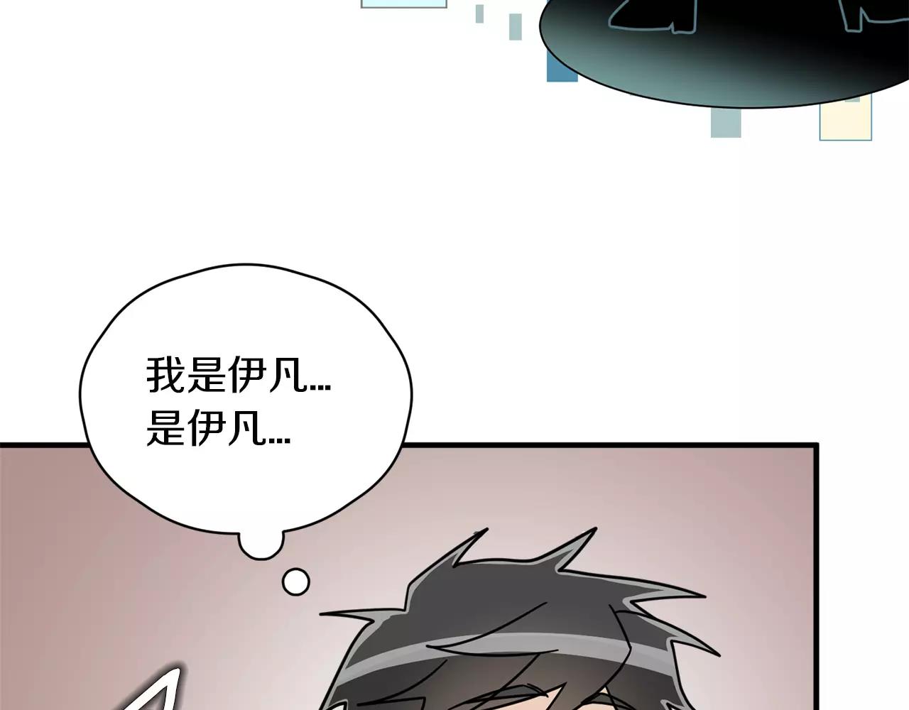第18话 角色扮演127