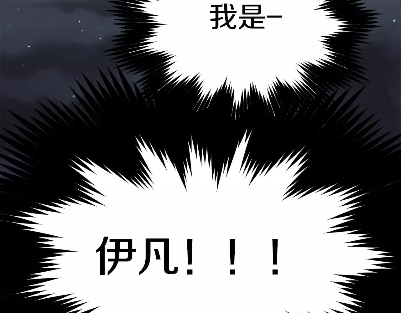 第18话 角色扮演130