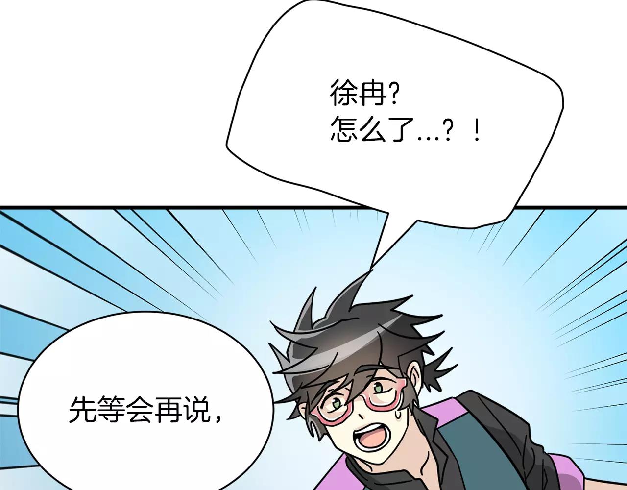 第18话 角色扮演16