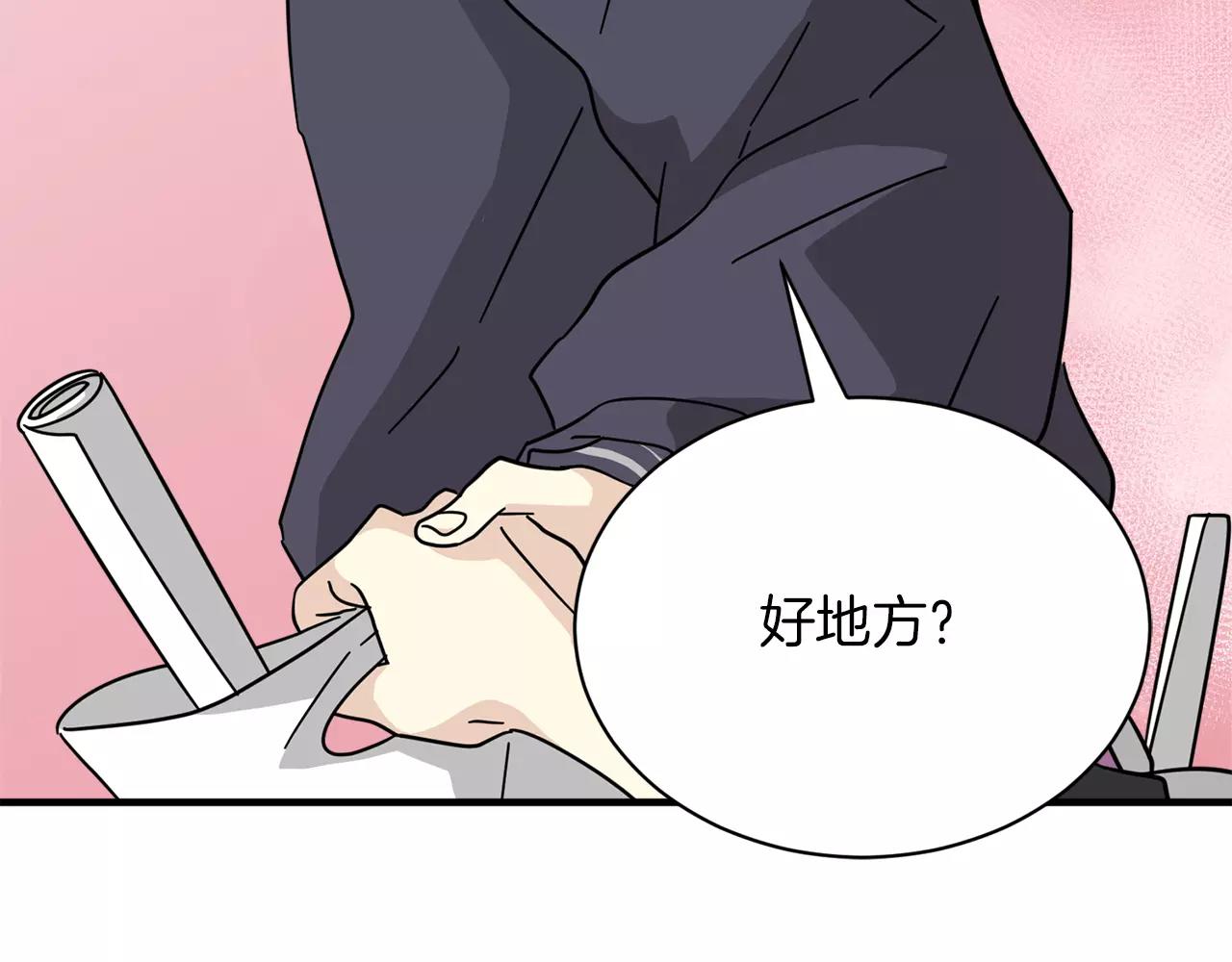 第18话 角色扮演21
