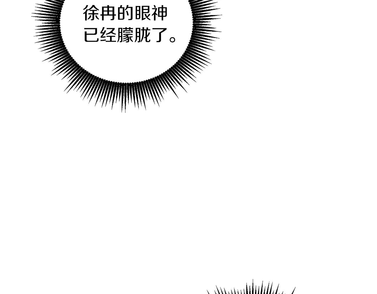 第18话 角色扮演37