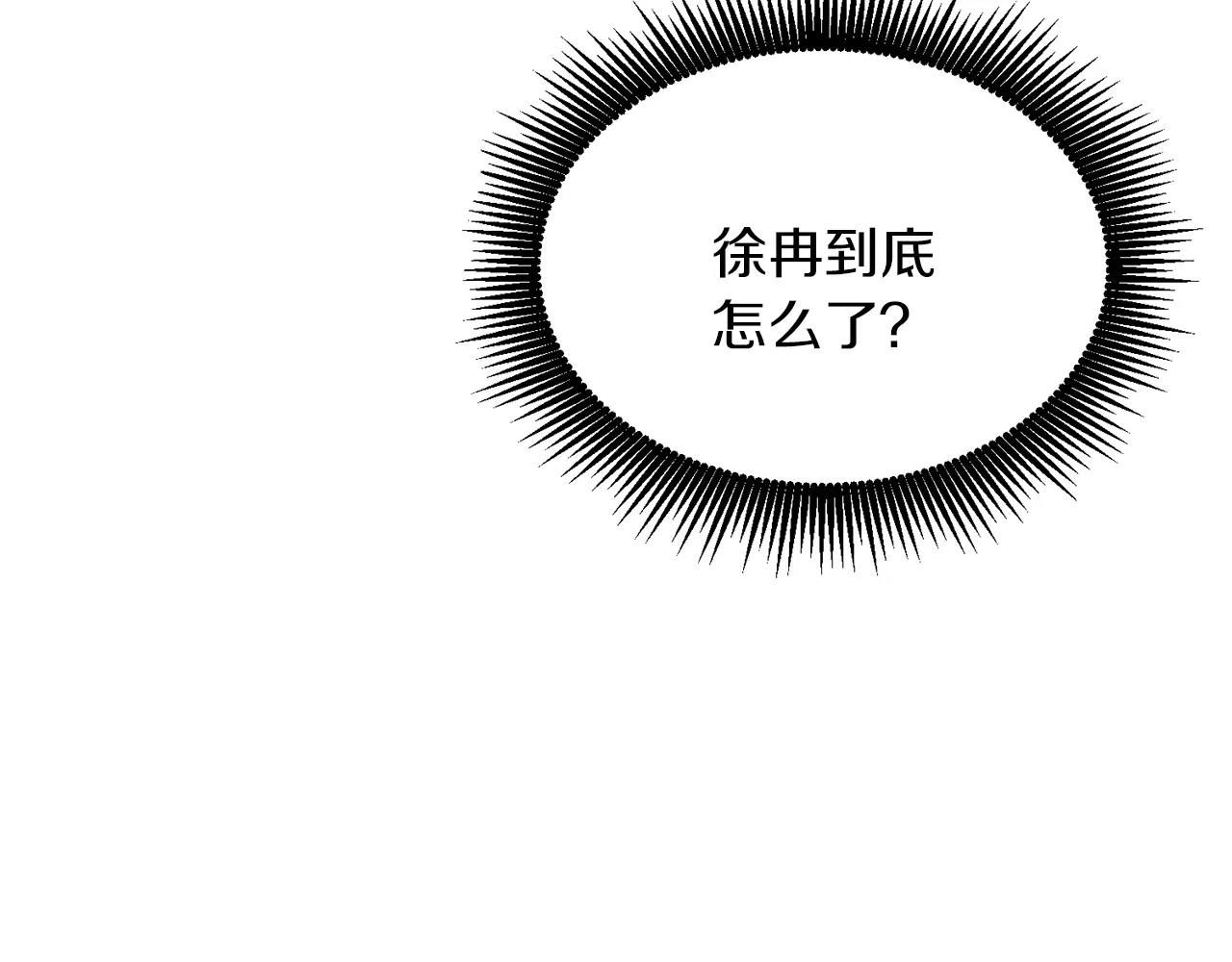 第18话 角色扮演38
