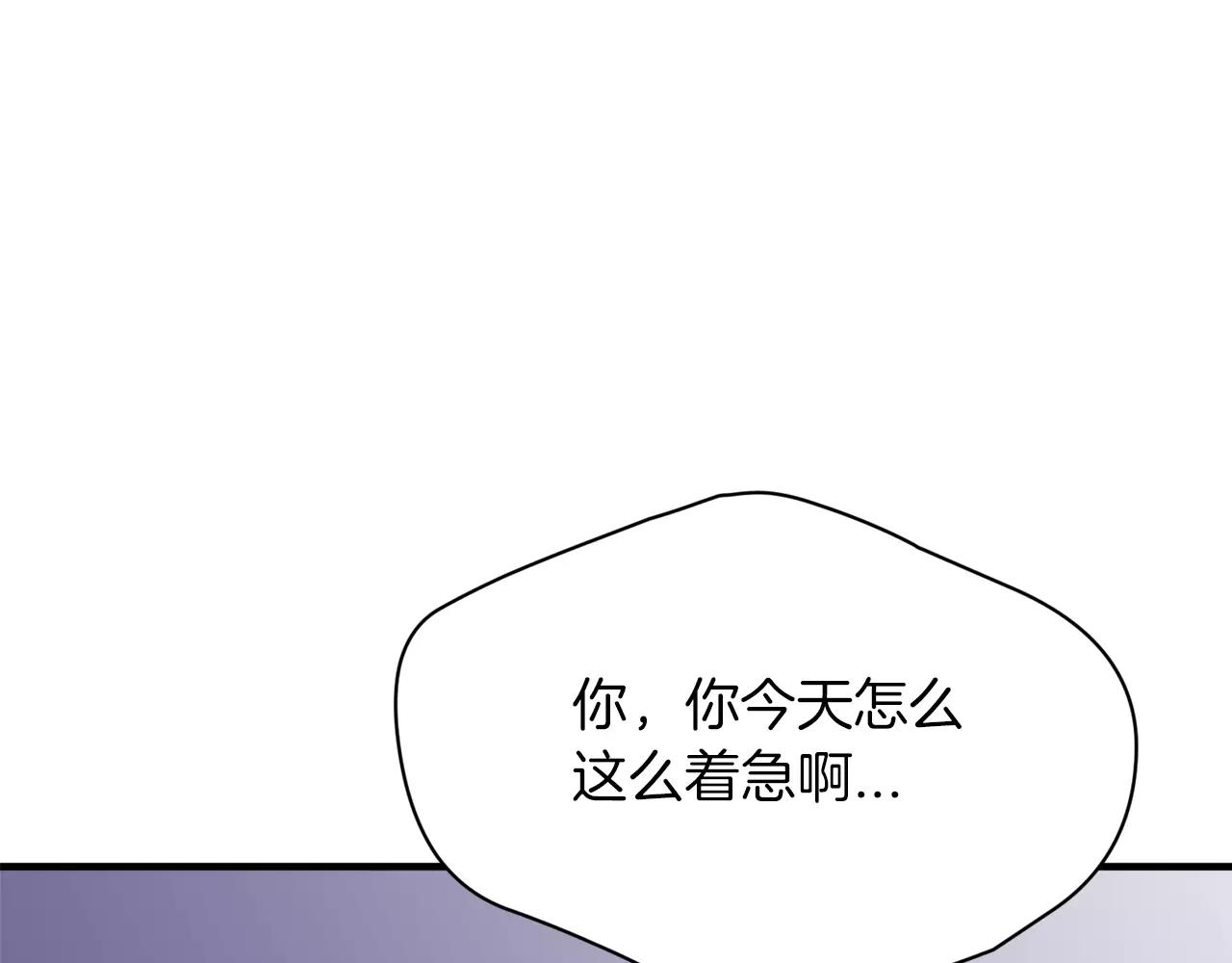 第18话 角色扮演42