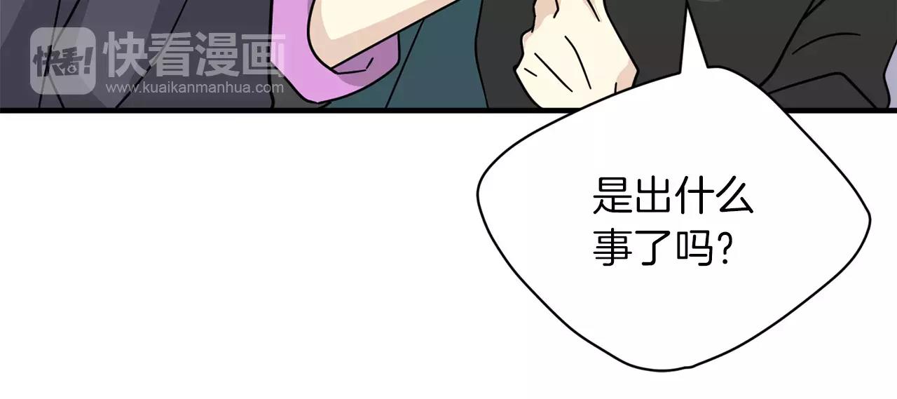 第18话 角色扮演44