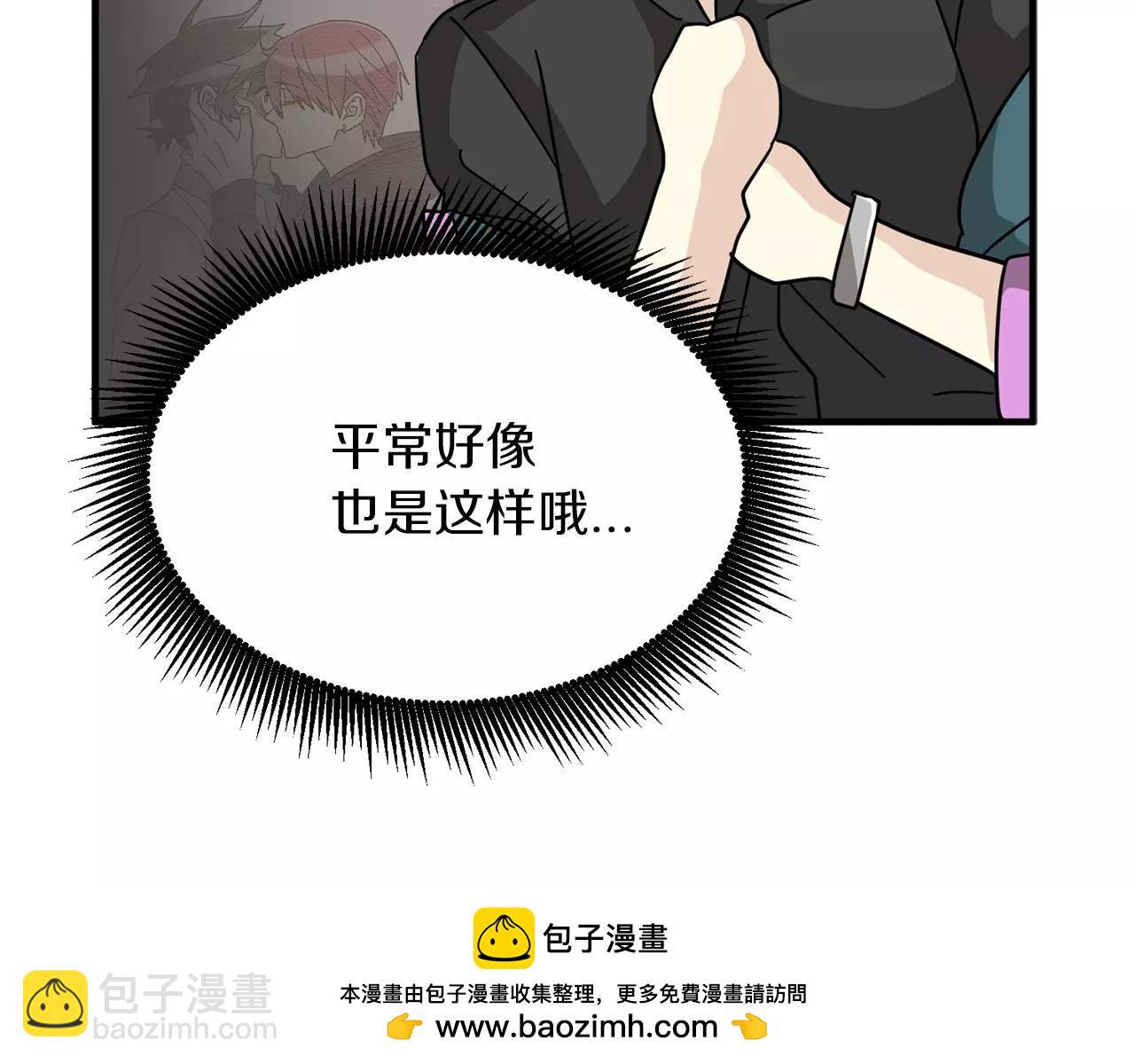 第18话 角色扮演49