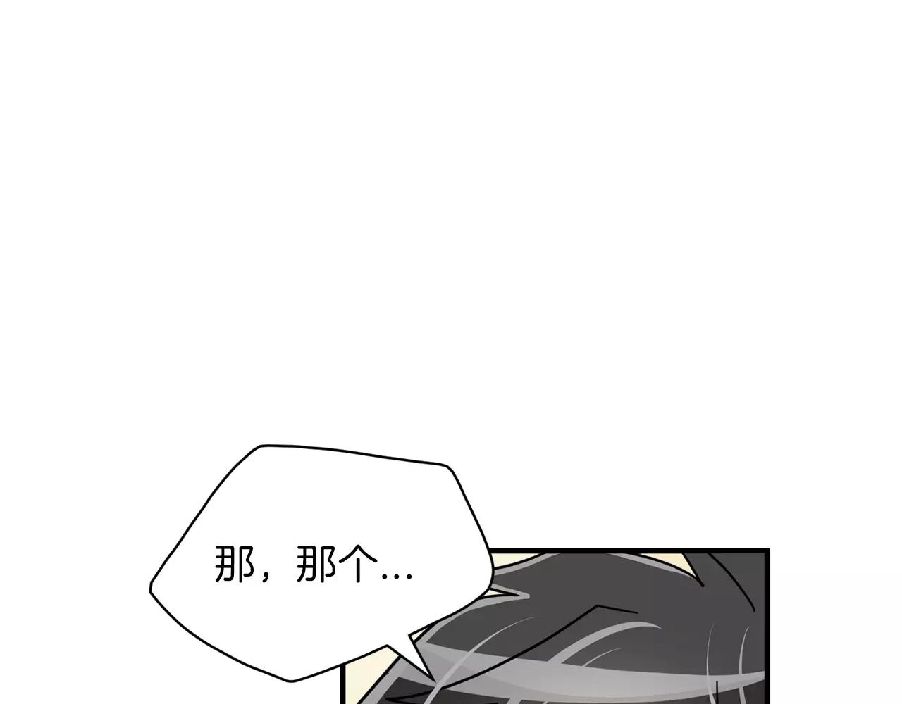 第18话 角色扮演54