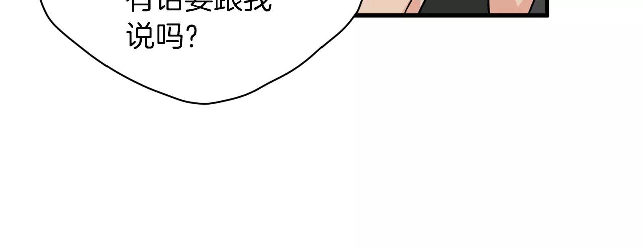 第18话 角色扮演56