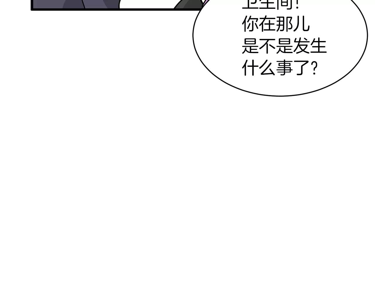 第18话 角色扮演58