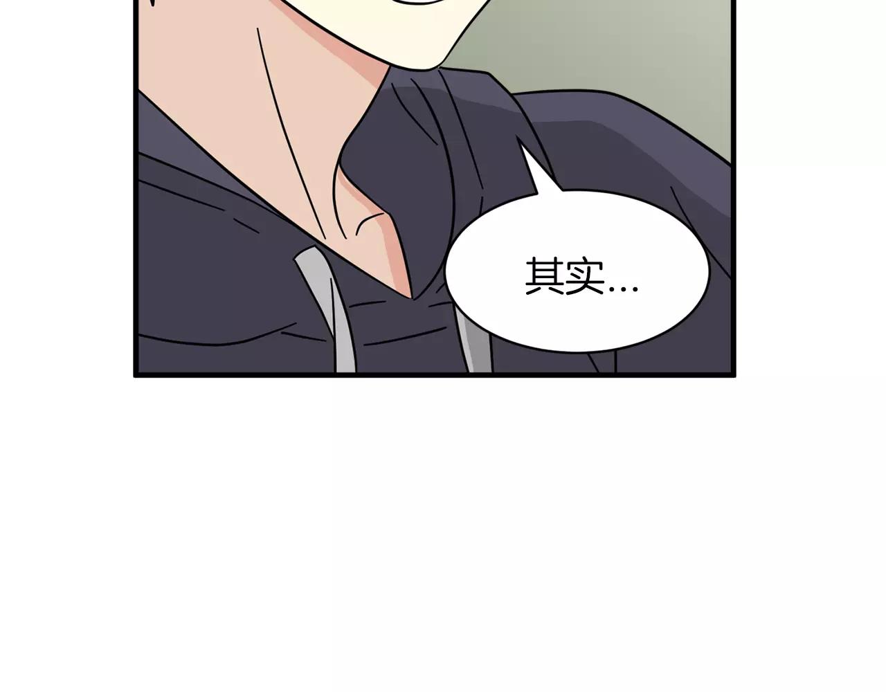 第18话 角色扮演60