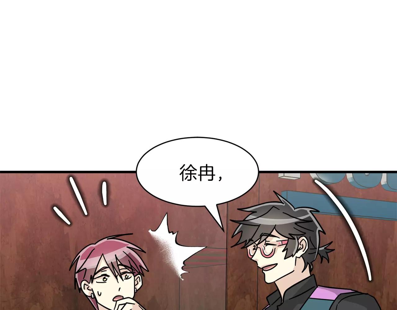第18话 角色扮演7