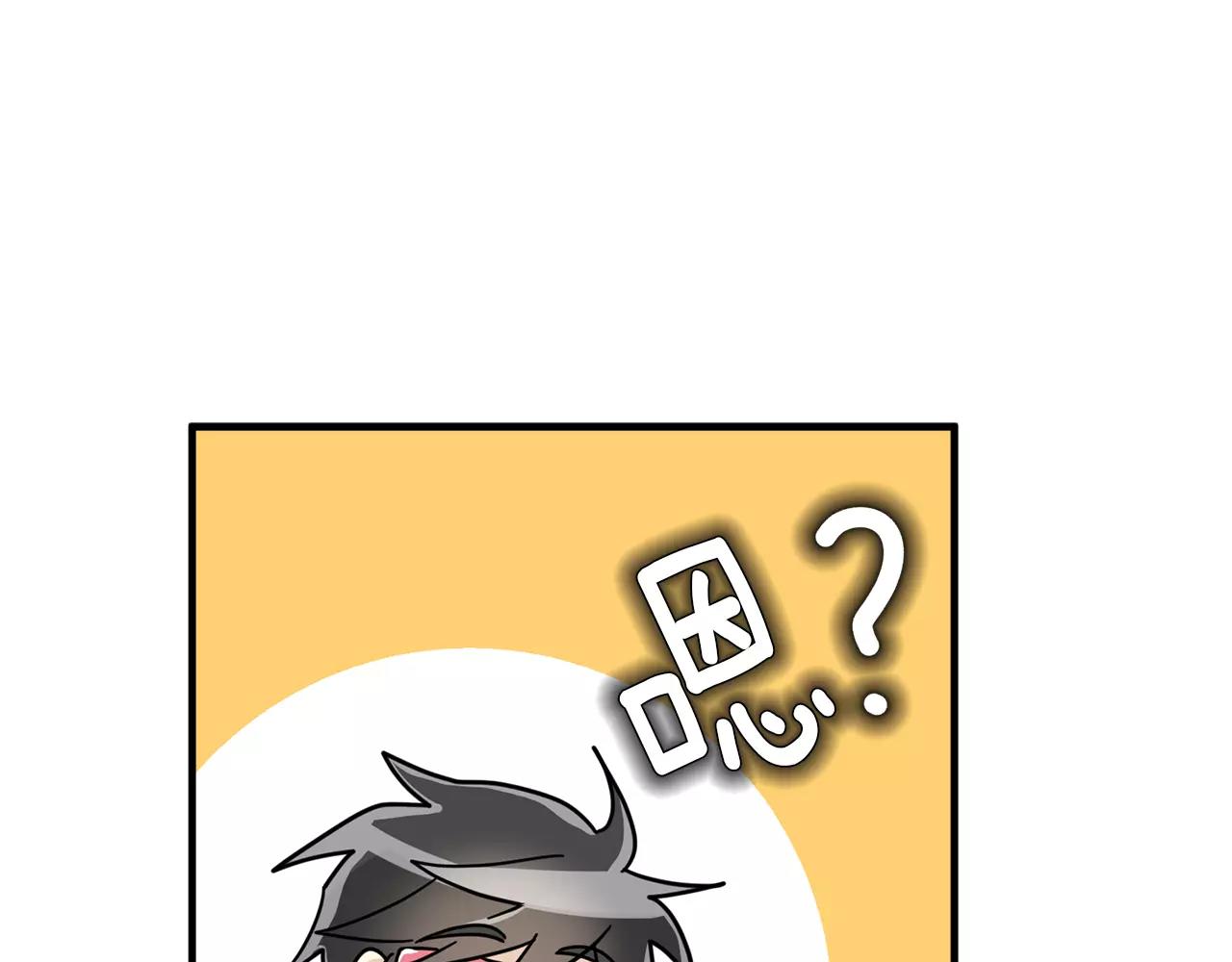 第18话 角色扮演72