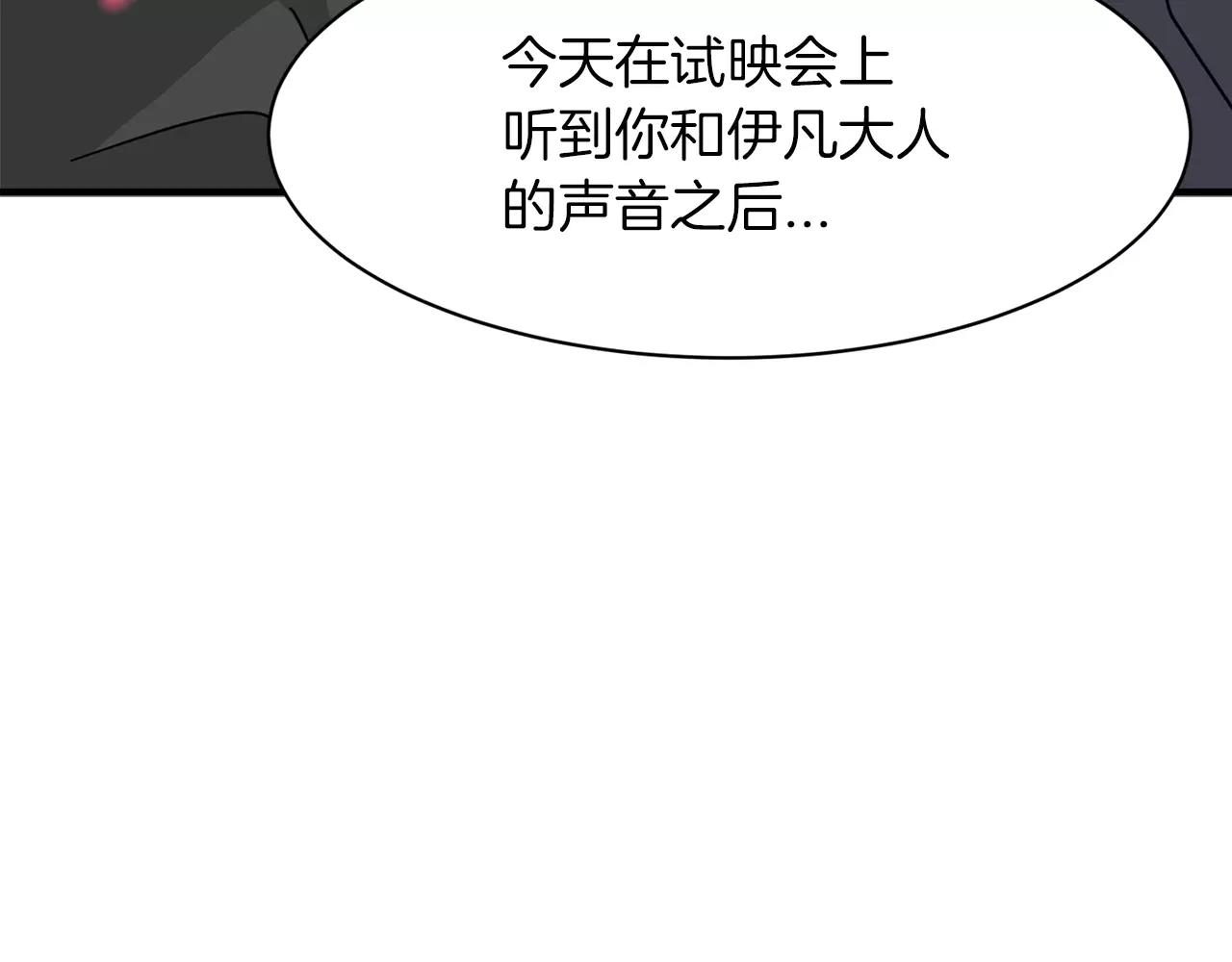 第18话 角色扮演81