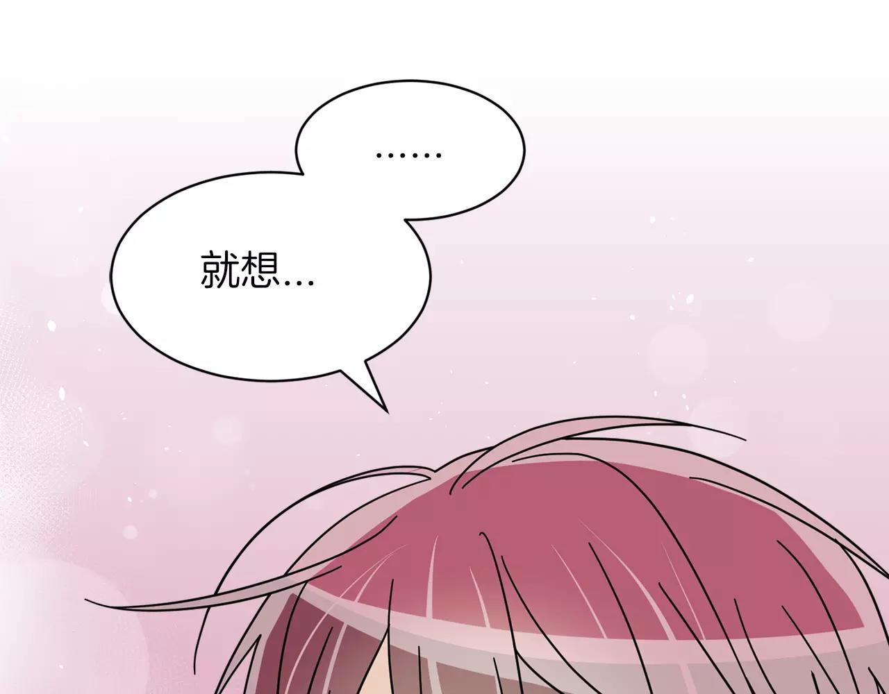 第18话 角色扮演82