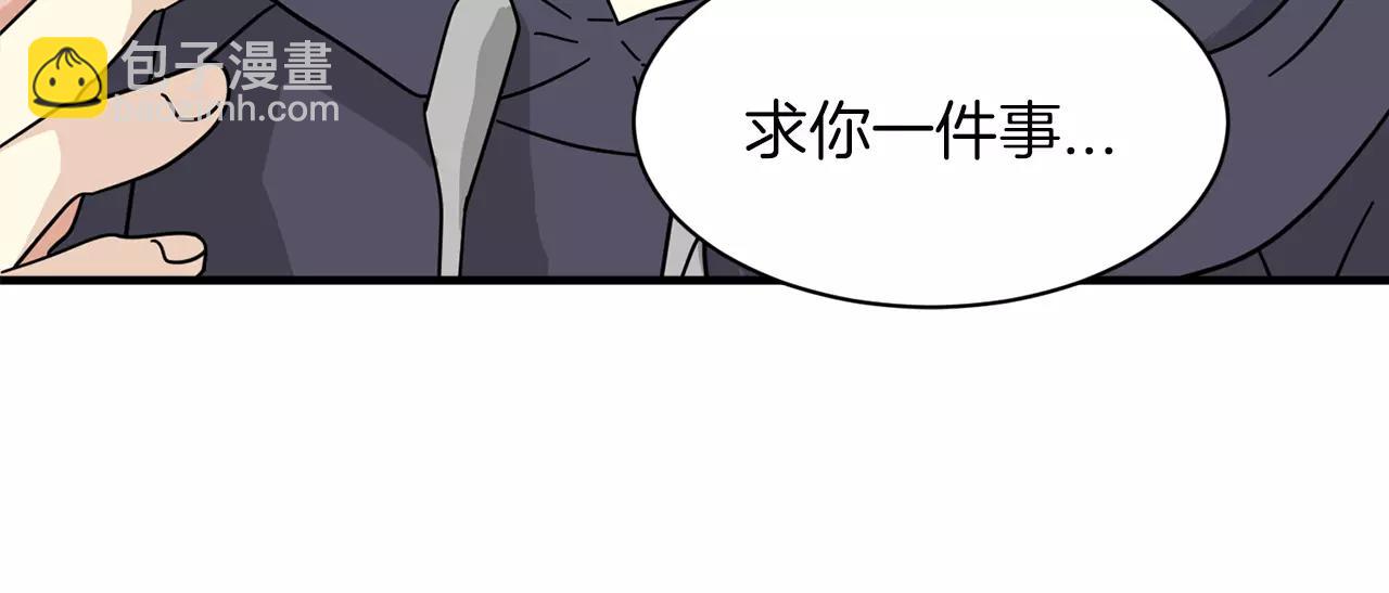 第18话 角色扮演84