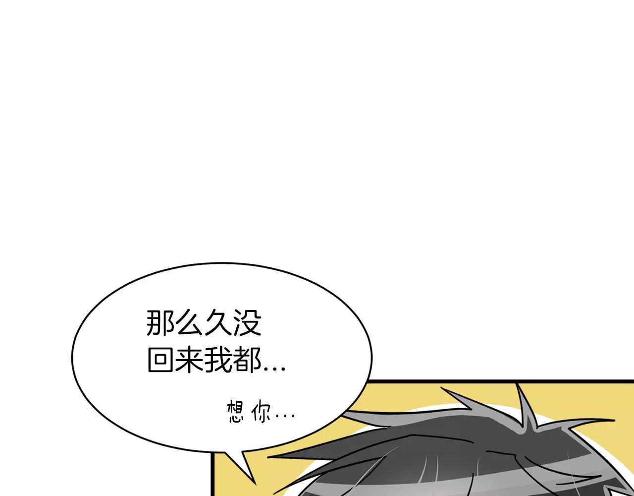 第18话 角色扮演9