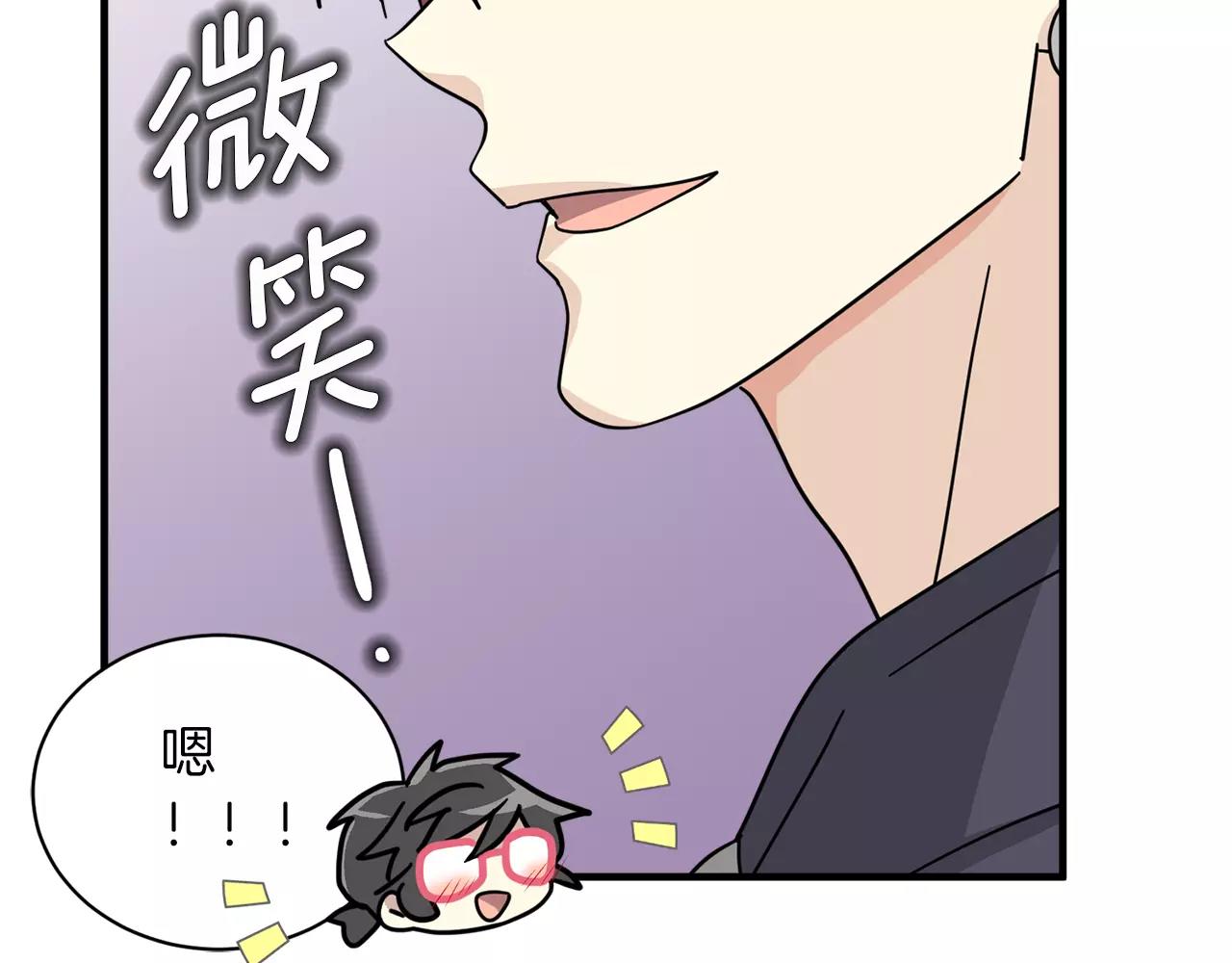 第18话 角色扮演91