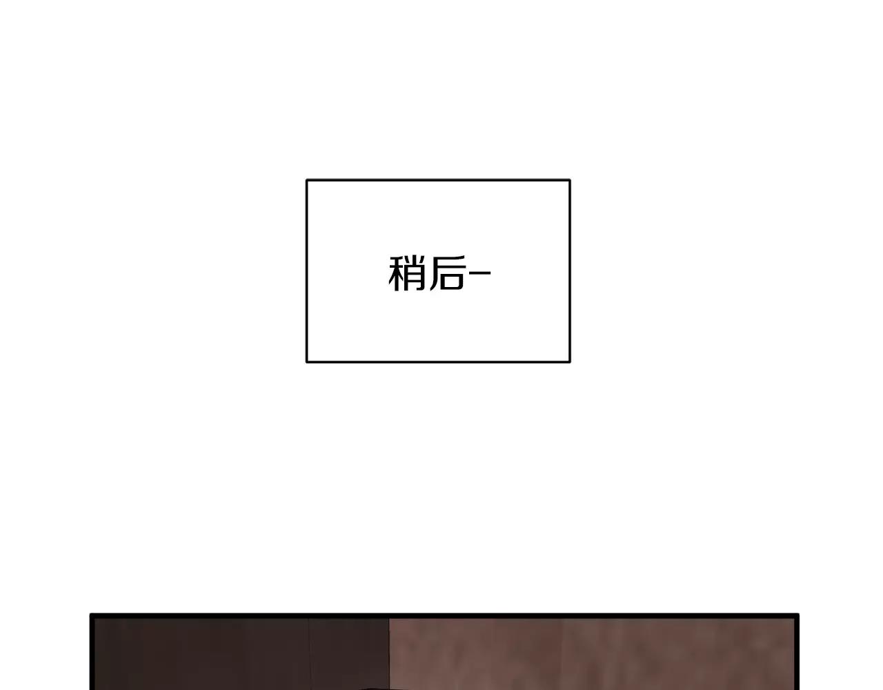 第18话 角色扮演94
