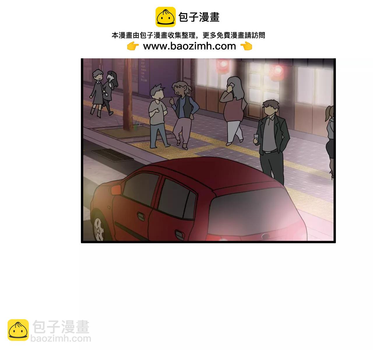 第20话 被人发现了我的秘密1
