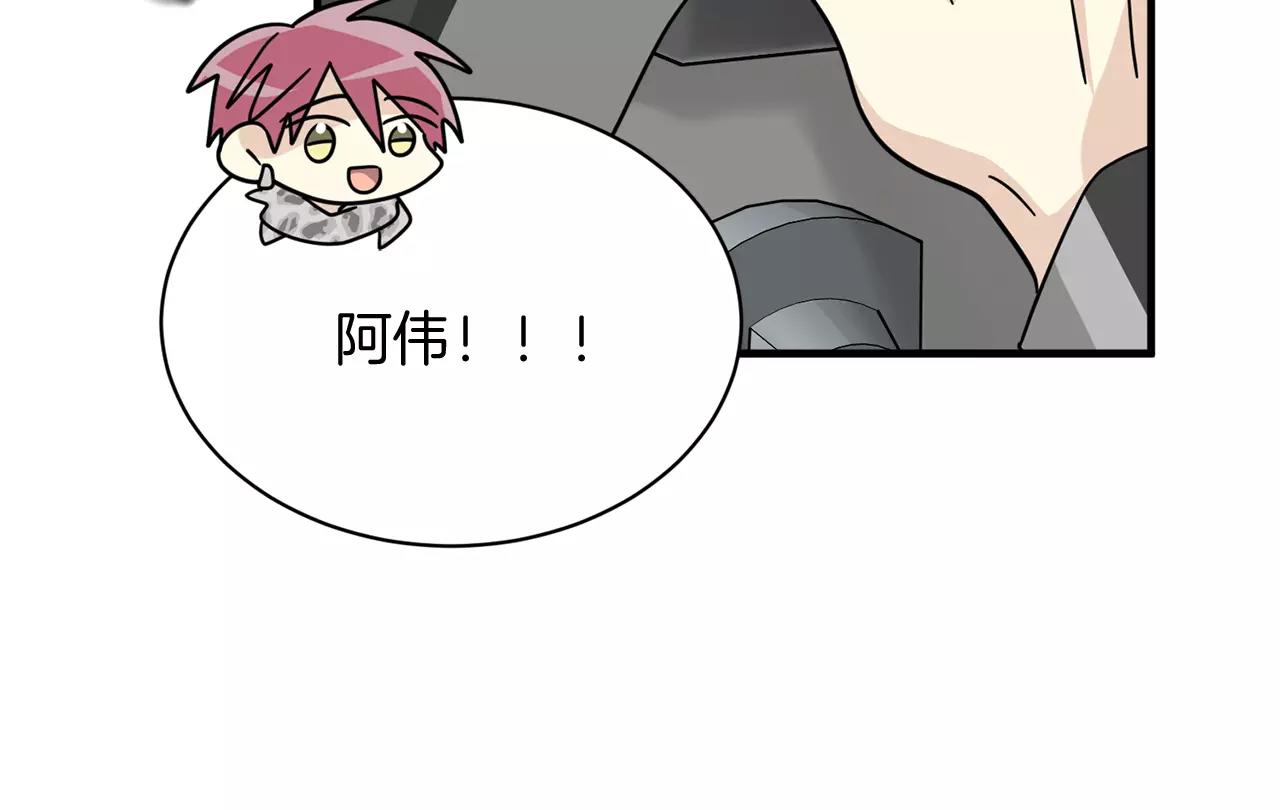 第20话 被人发现了我的秘密114