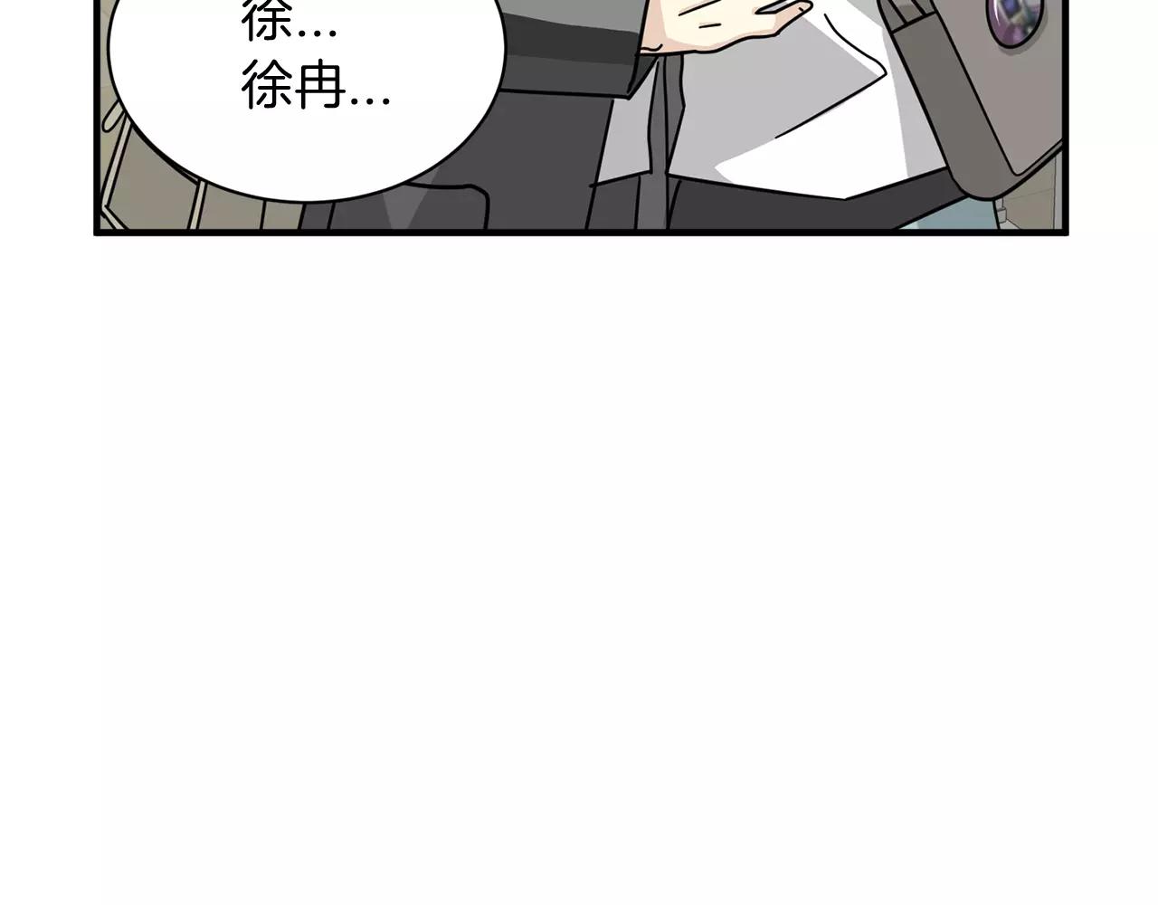 第20话 被人发现了我的秘密117
