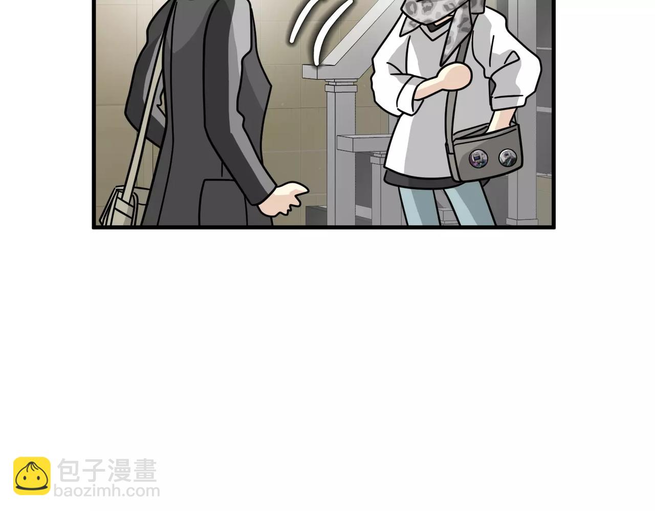 第20话 被人发现了我的秘密127