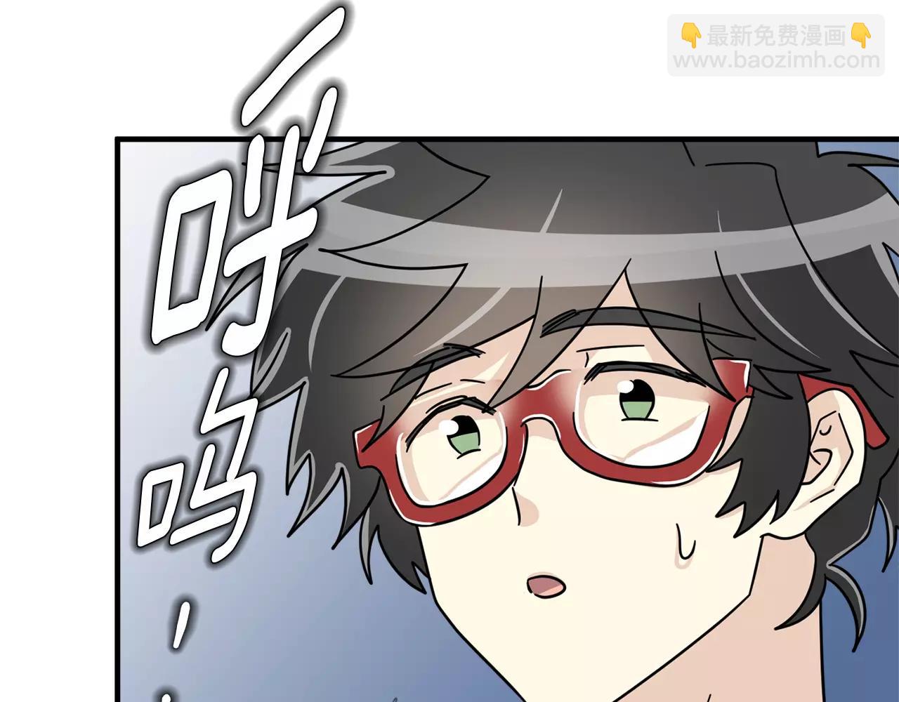 第20话 被人发现了我的秘密133