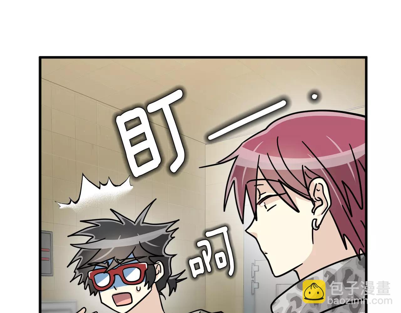 第20话 被人发现了我的秘密135