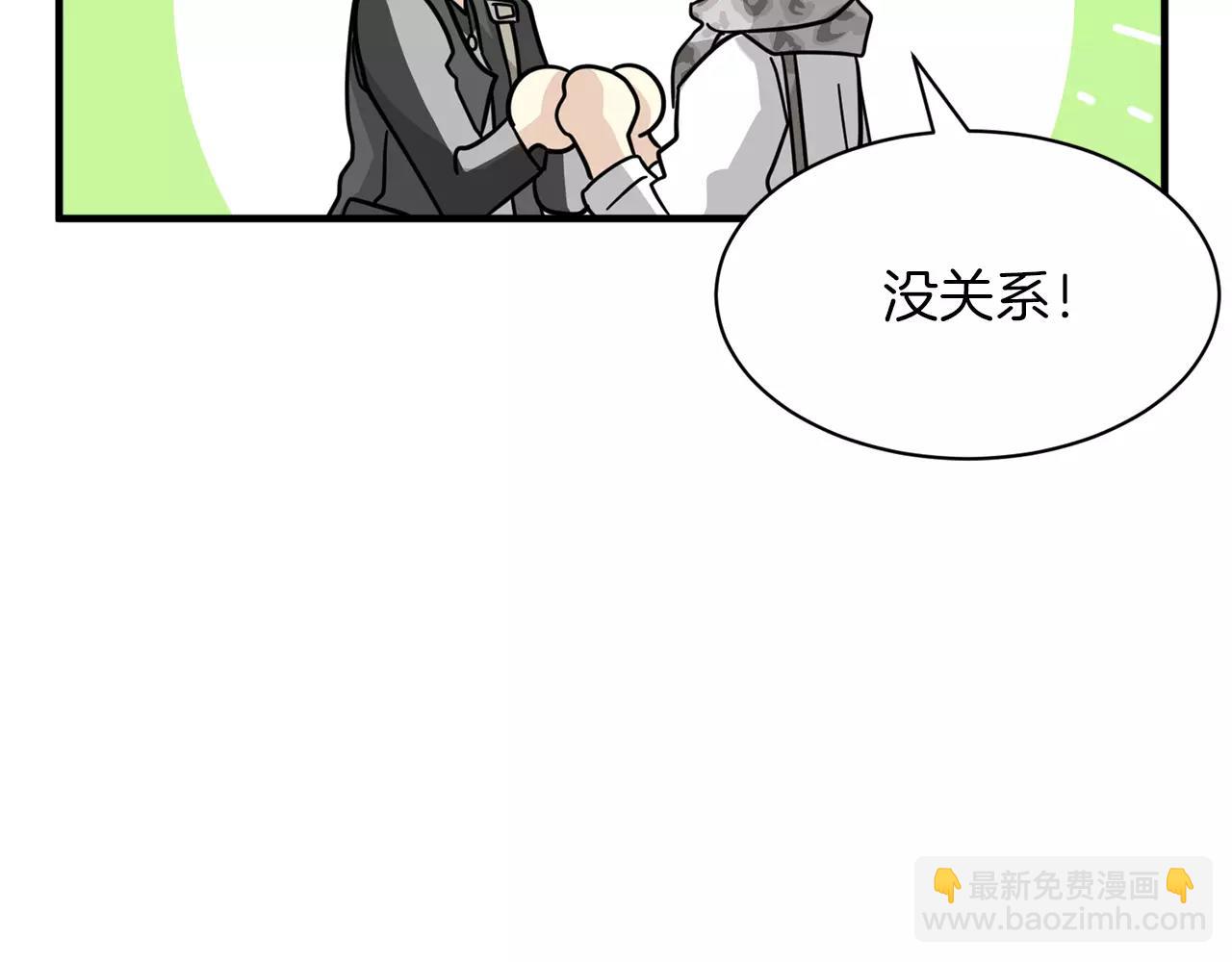 第20话 被人发现了我的秘密150