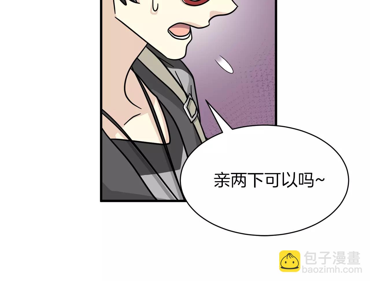 第20话 被人发现了我的秘密159