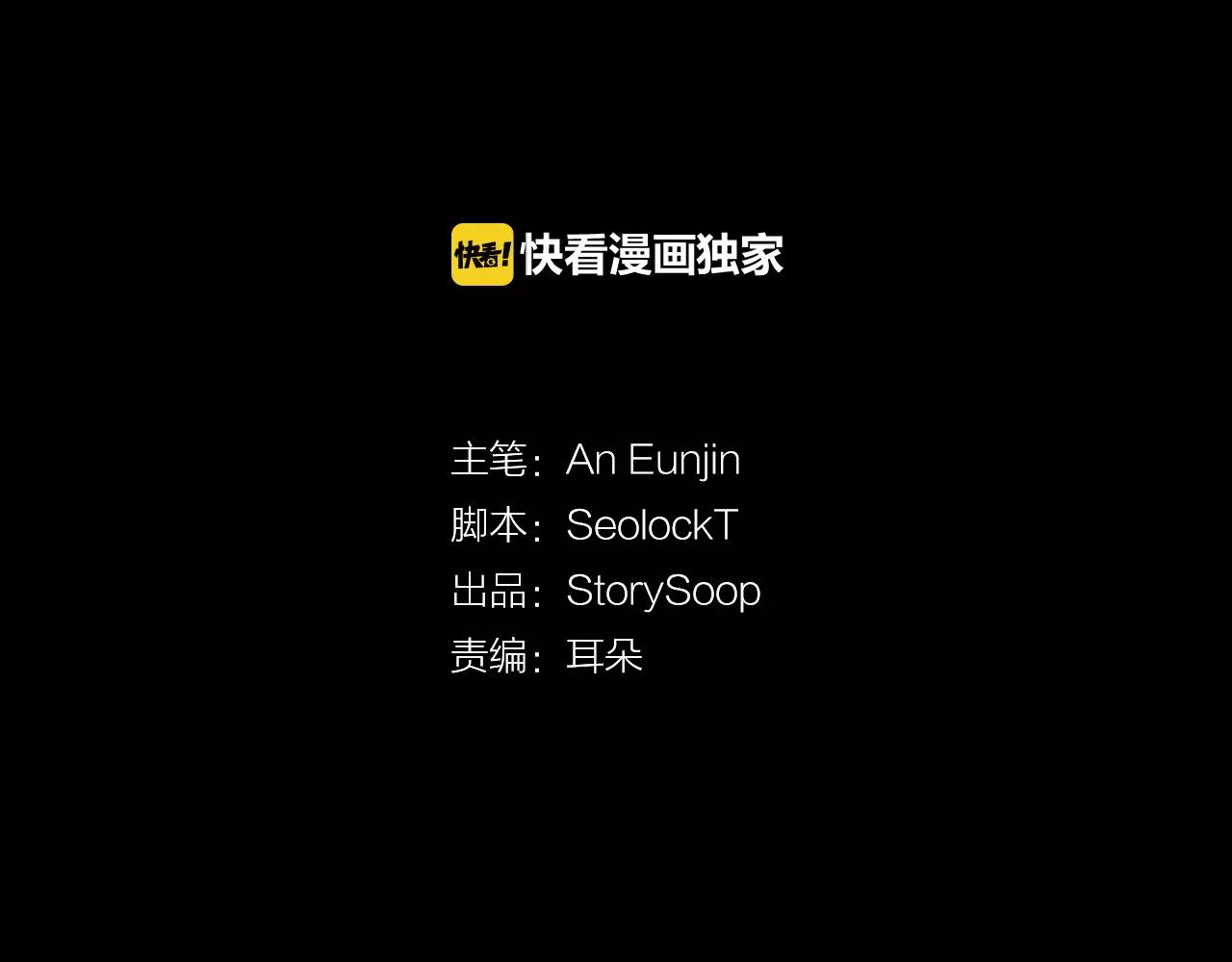 第20话 被人发现了我的秘密26