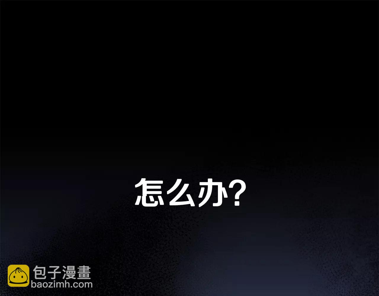 第20话 被人发现了我的秘密28