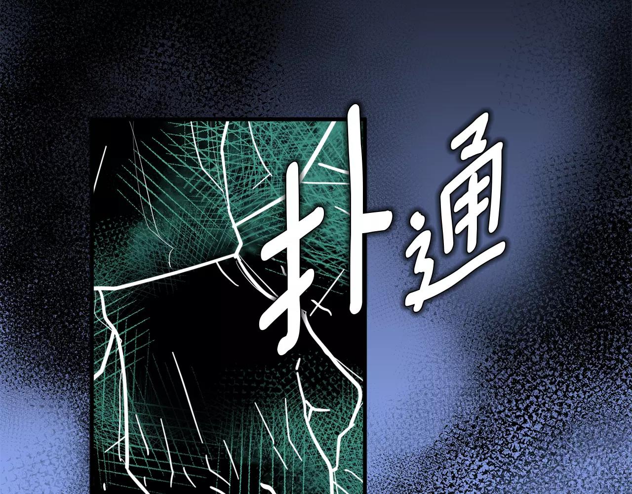 第20话 被人发现了我的秘密29