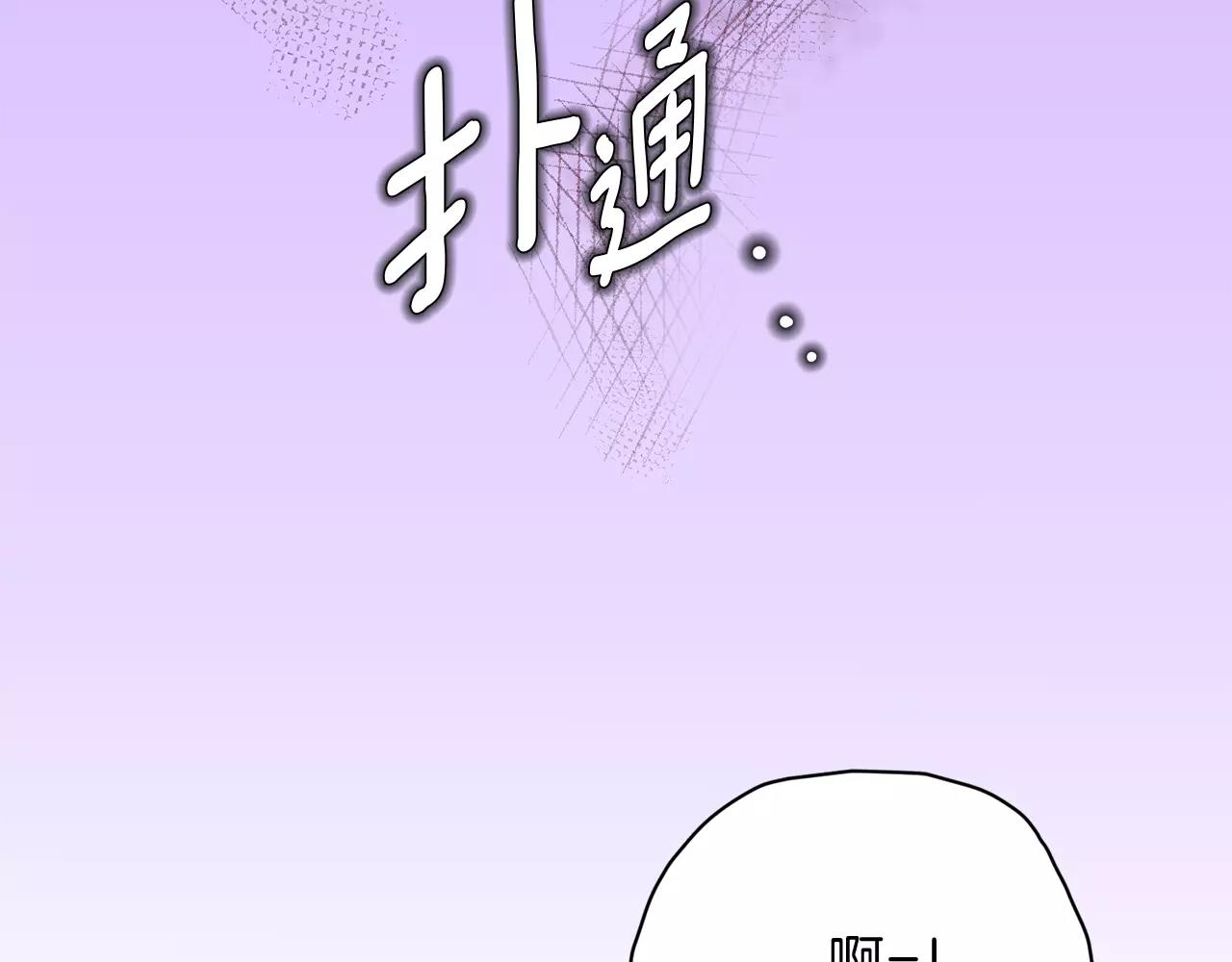 第20话 被人发现了我的秘密32