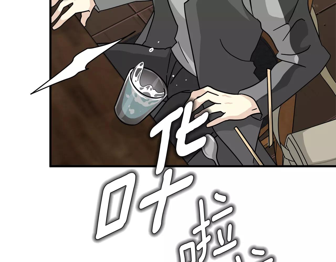 第20话 被人发现了我的秘密34