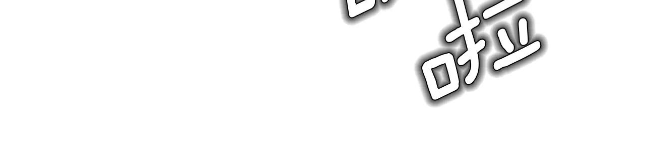 第20话 被人发现了我的秘密35
