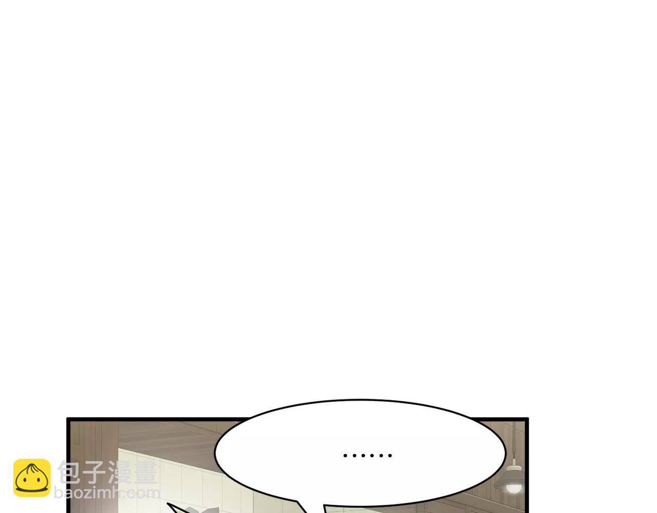 第20话 被人发现了我的秘密72
